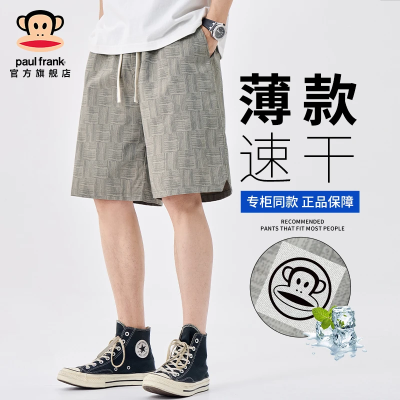 PaulFrank/大嘴猴格纹短裤男2025夏季凉感速干潮流宽松休闲五分裤