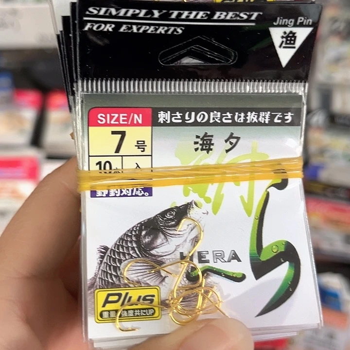 有刺海夕7号发10包