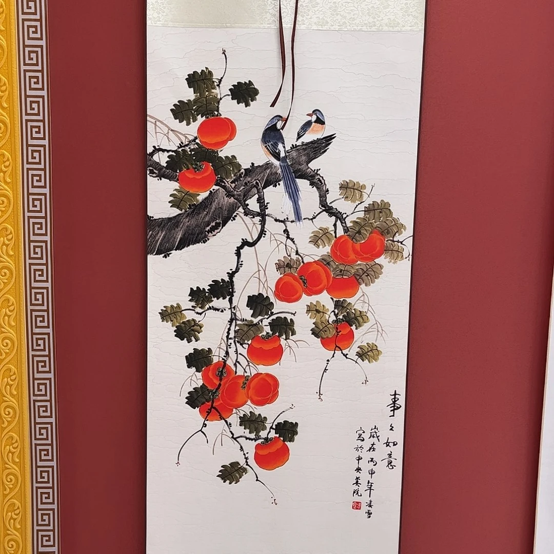 竖款43/140事事如意