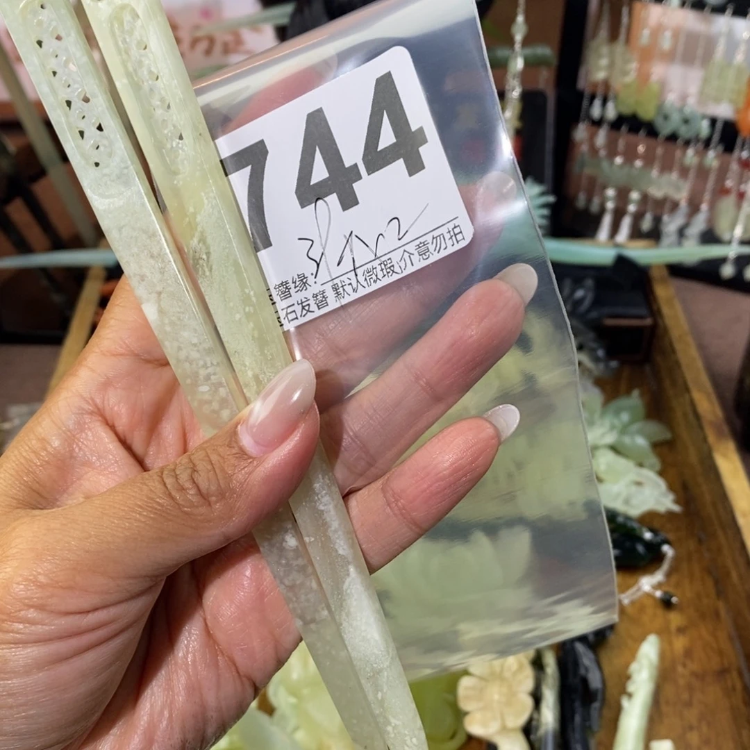 雪***儿蛇纹石玉未镶嵌发饰