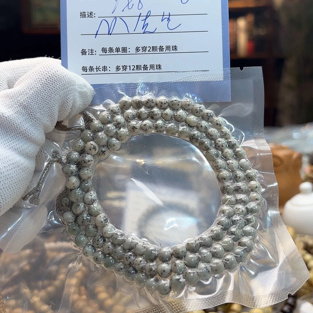 星月菩提手串M*生源头工厂