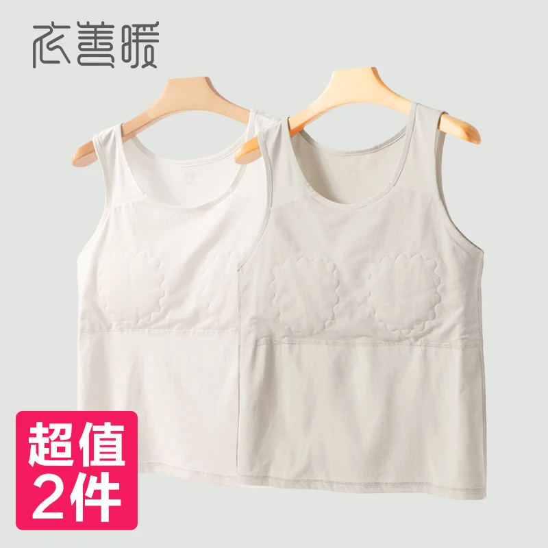 买1送1带胸垫女背心内穿文胸一体中年女长绒棉妈妈女士免穿文胸