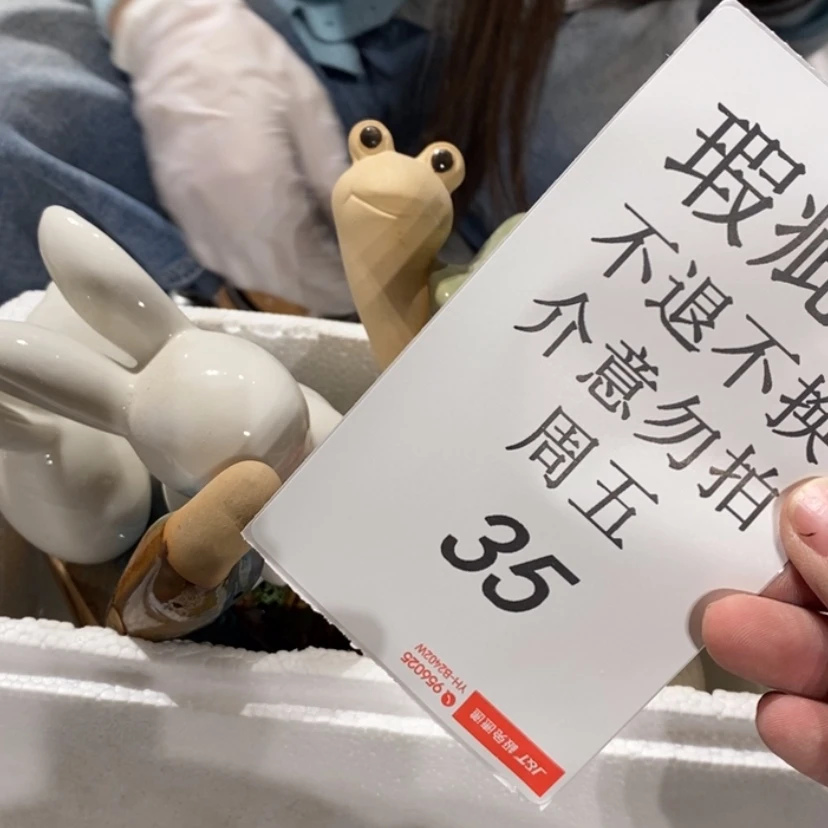 【闪购商品】摆件用****2陶瓷摆件瑕疵特卖