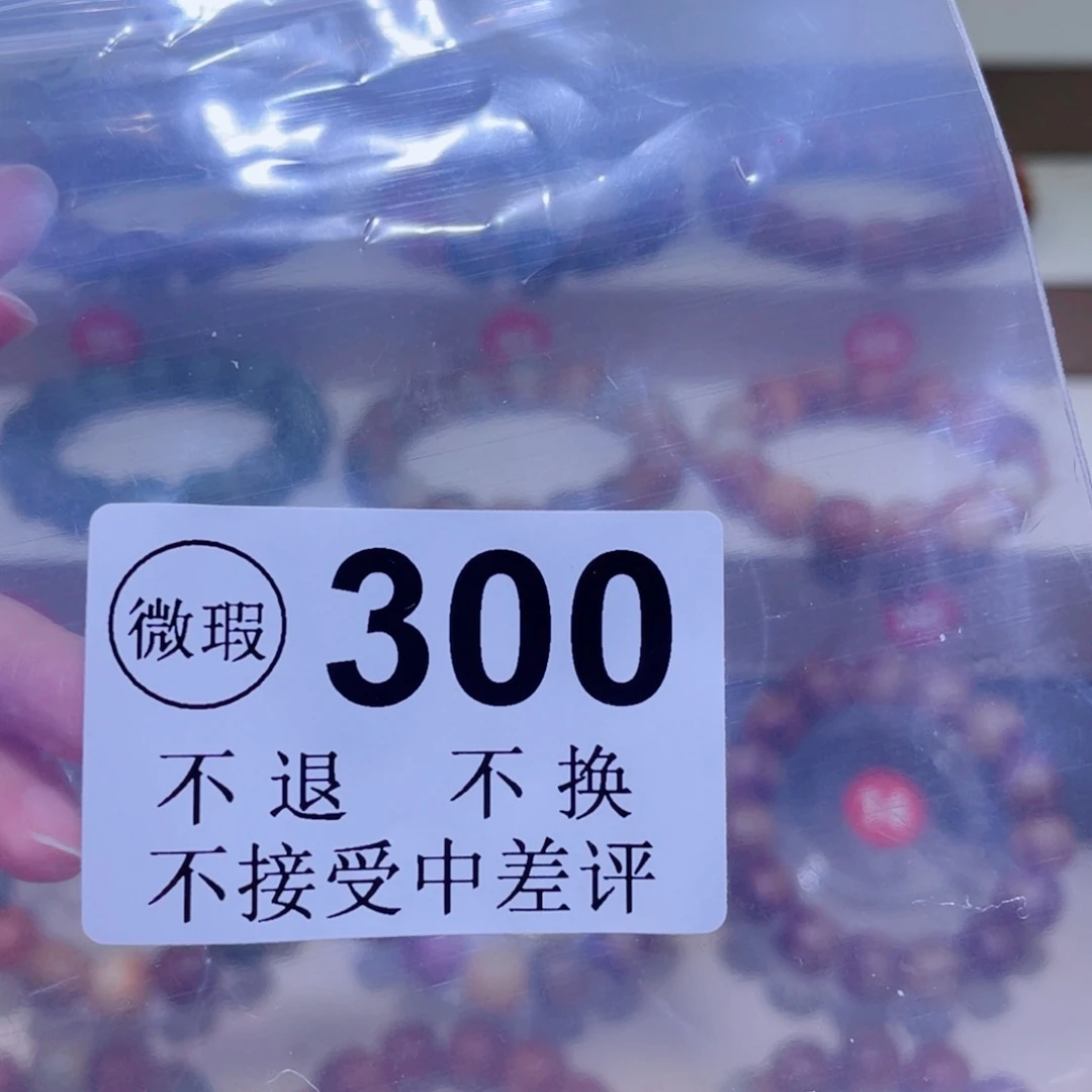 菩提根/象牙果手串超*ò