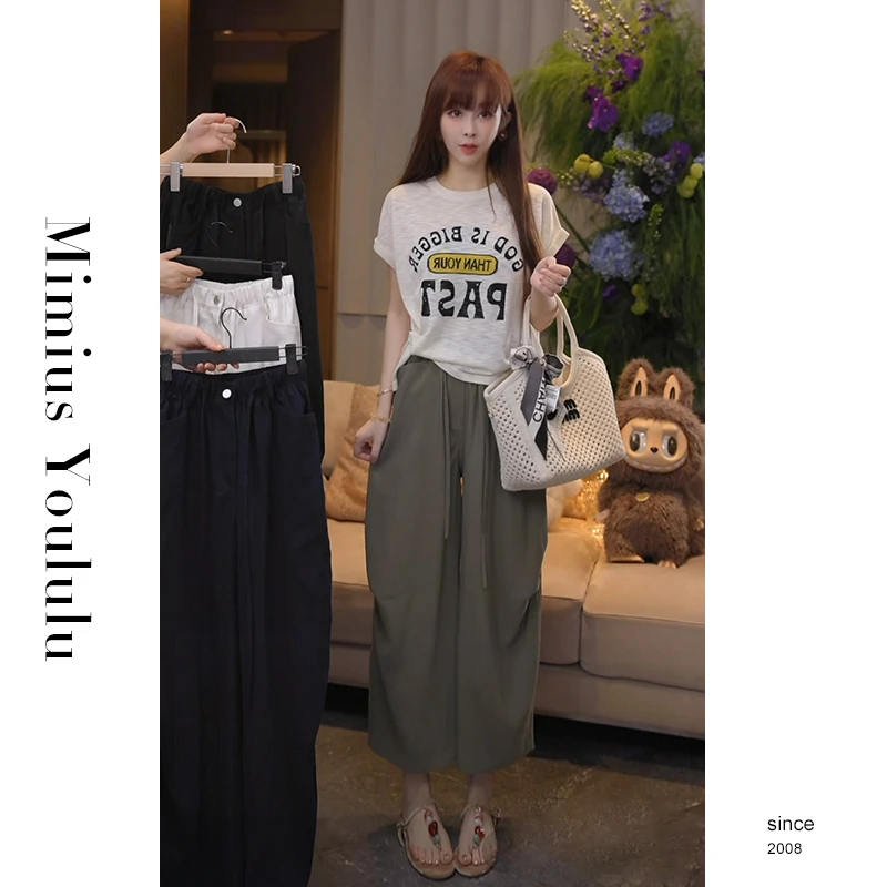 【mimius】U 九分伞兵休闲抽绳宽松镰刀裤 G05685
