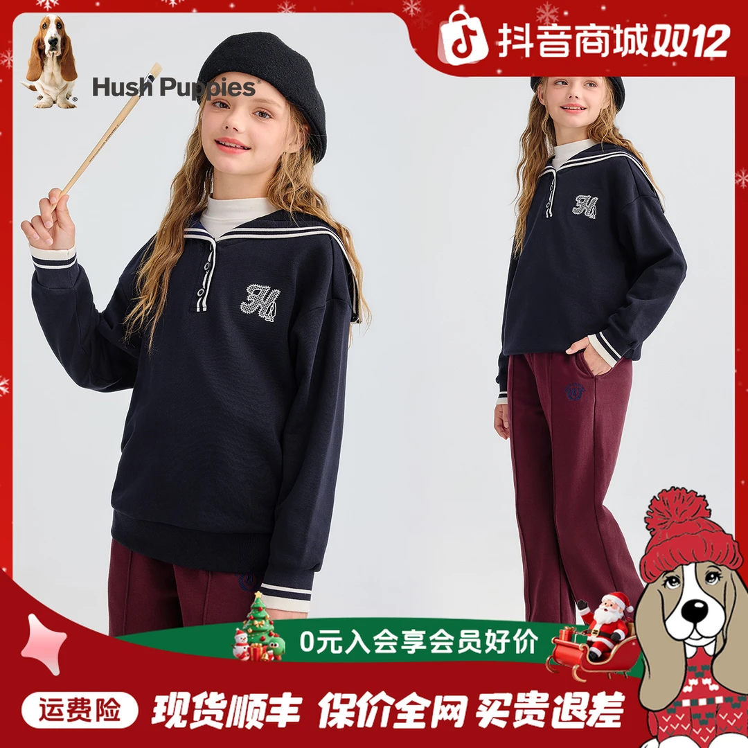 【卫衣】暇步士童装2025年秋冬新款儿童简约休闲卫衣