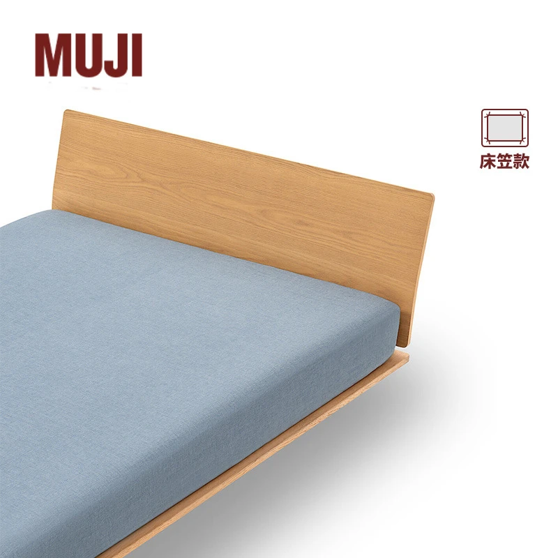 MUJI水洗棉 床垫罩 床笠 纯棉全棉 床上用品 床盖