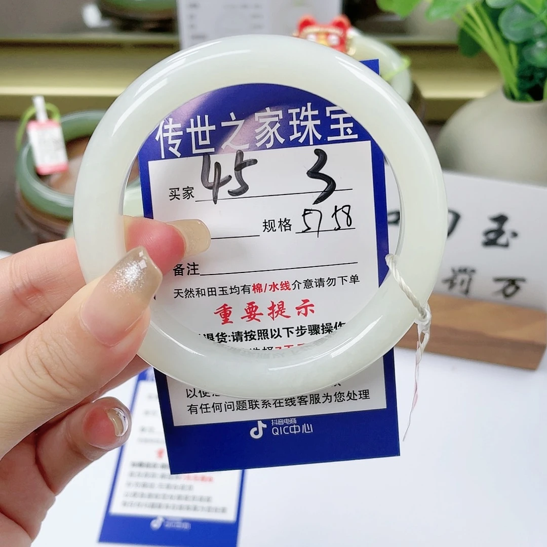 【闪购商品】未镶嵌手镯和田玉