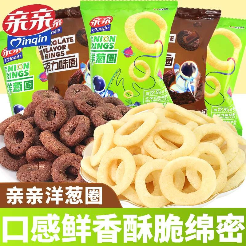 亲亲洋葱圈巧克力圈甜甜圈虾条网红办公室解馋小零食休闲食品小吃