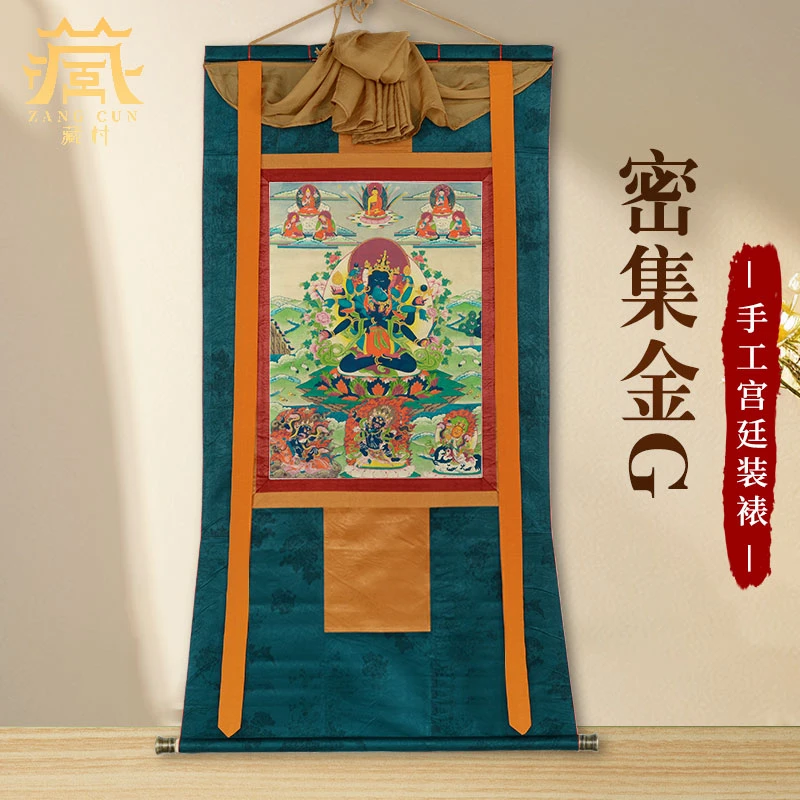 藏村《密集金刚唐卡挂画》佛堂供奉密聚金刚画像室内玄关背景装饰画