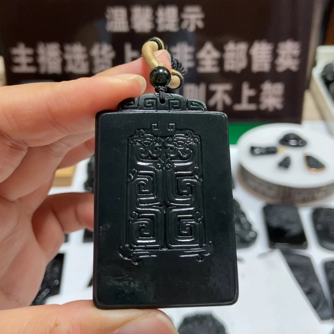 徐***生未镶嵌定制翡翠仿古牌