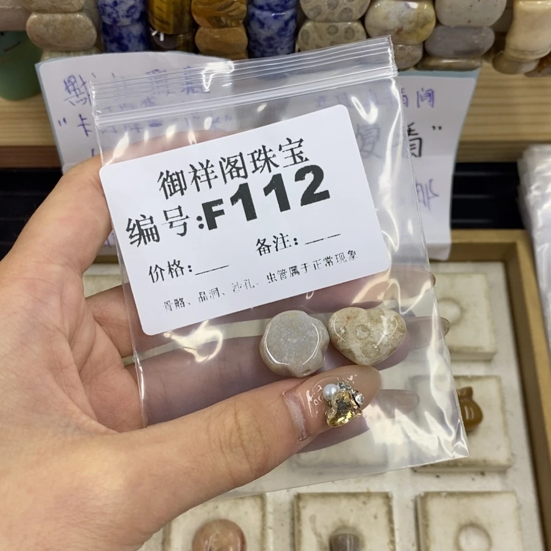 合金硅化珊瑚戒指s*浪