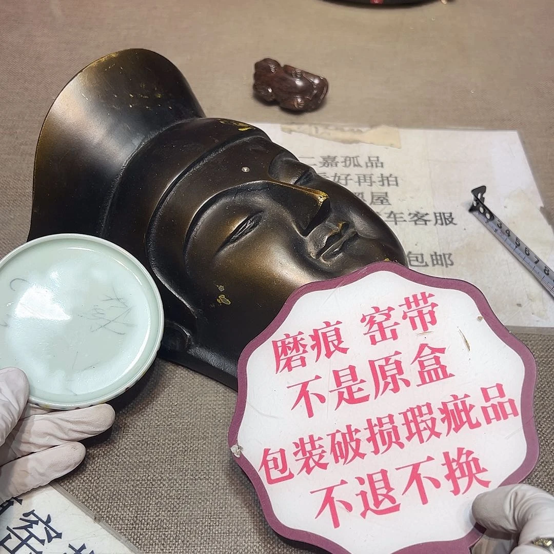 瓷片瓷器满58包邮包邮包邮