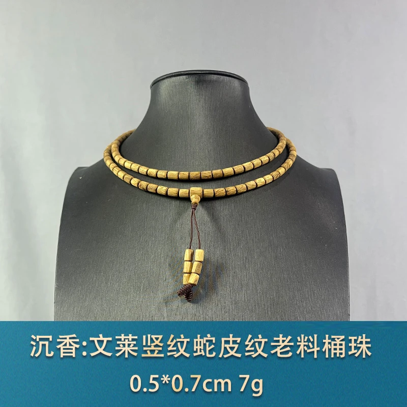 79510 文莱竖纹蛇皮纹老料桶珠 沉香