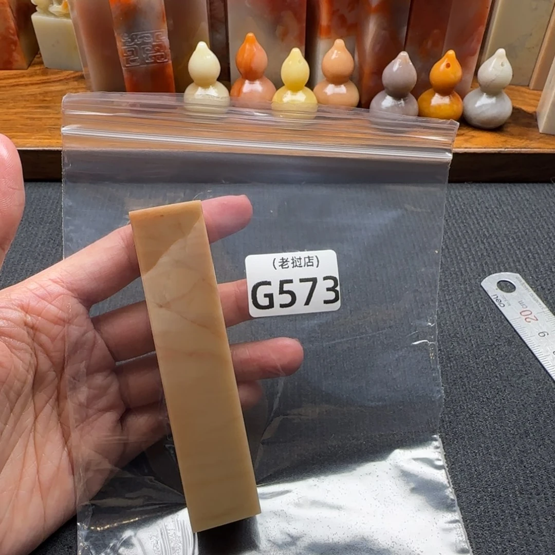 凡***仙老挝石老挝石 老挝石