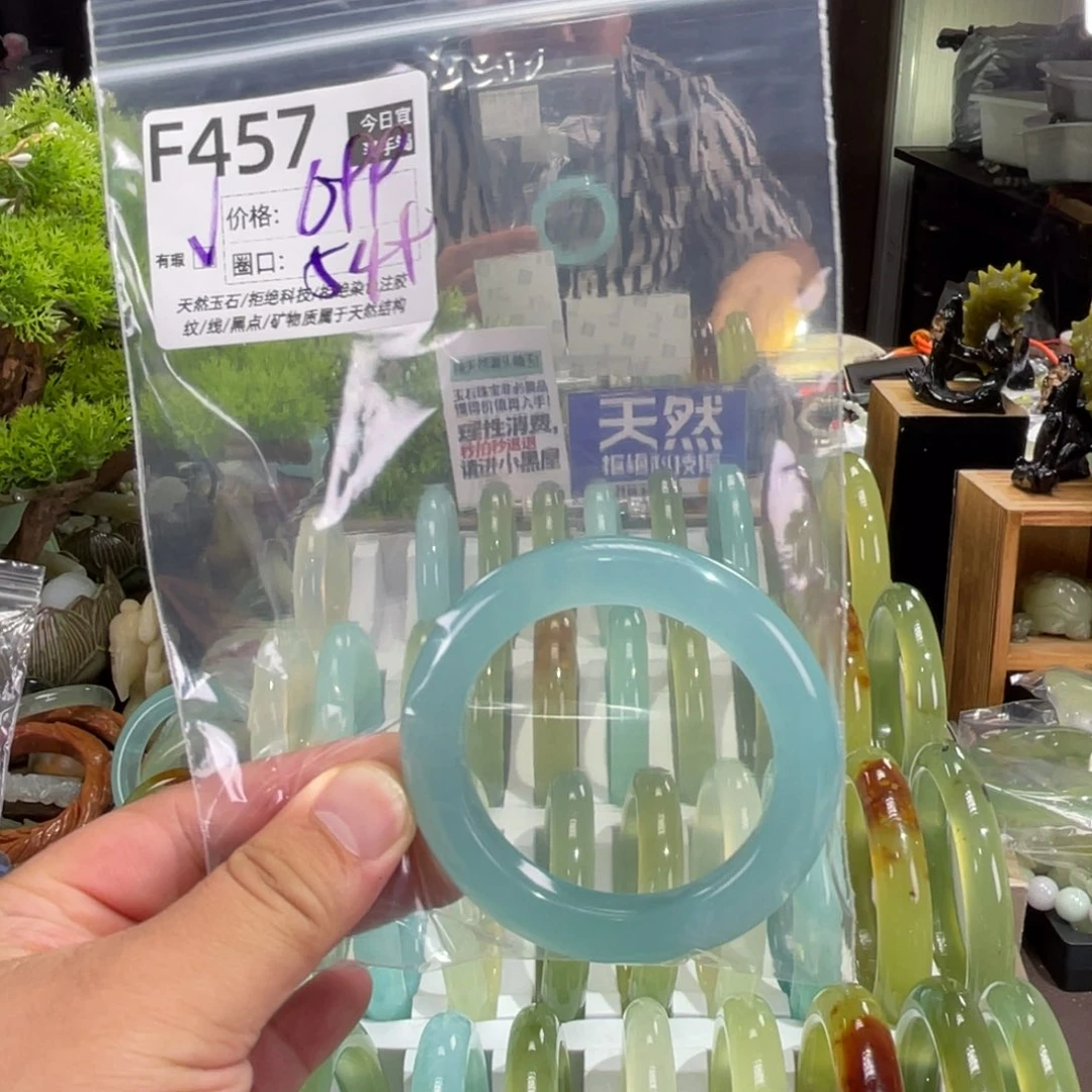 星***点未镶嵌蛇纹石玉手镯