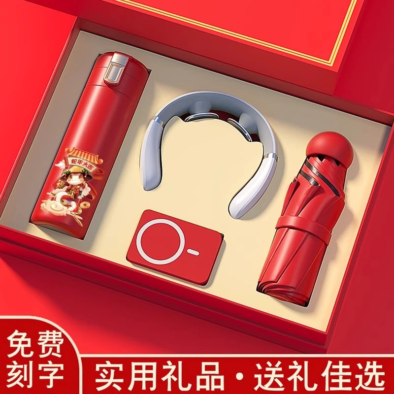 实用公司活动礼品开业伴手礼周年定制logo高档商务礼品套装送员工