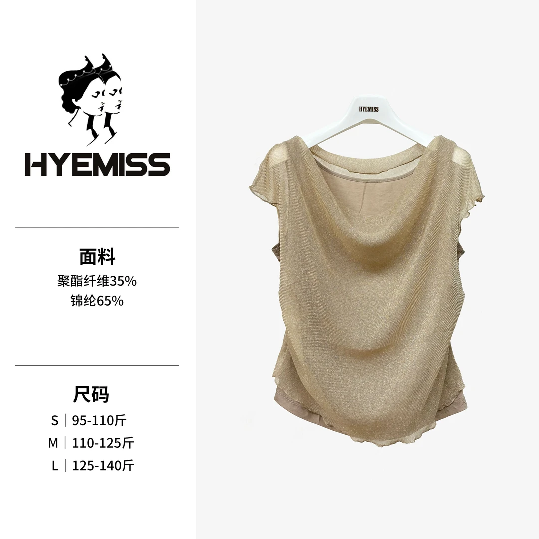 春季新款时尚短袖百搭v领无袖设计感不规则上衣衬衫BA250213