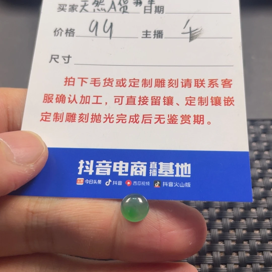 翡翠挂件未镶嵌翡翠珠宝翡翠珠宝