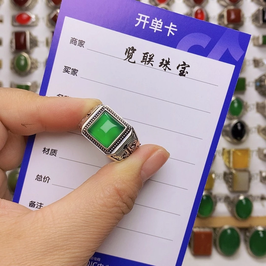 玛瑙/玉髓戒指银S925镶嵌?****,