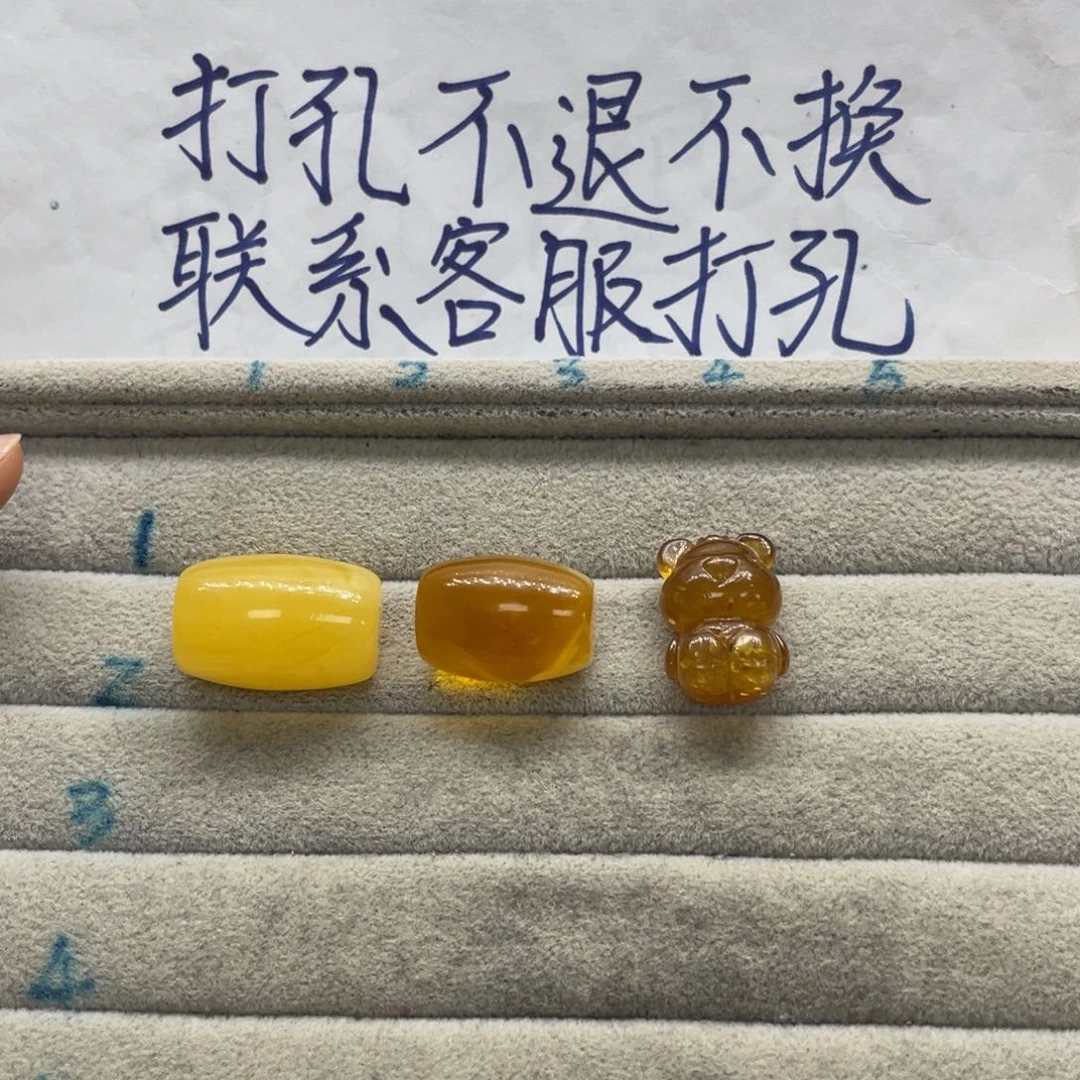 凉***飕未镶嵌琥珀裸石天然琥珀打孔不退不换