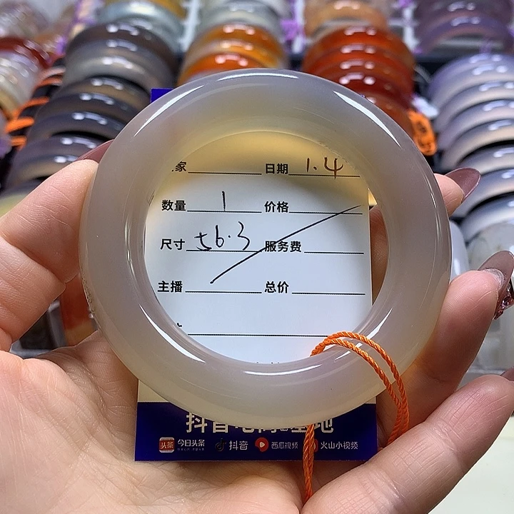 春***天玛瑙/玉髓未镶嵌手镯