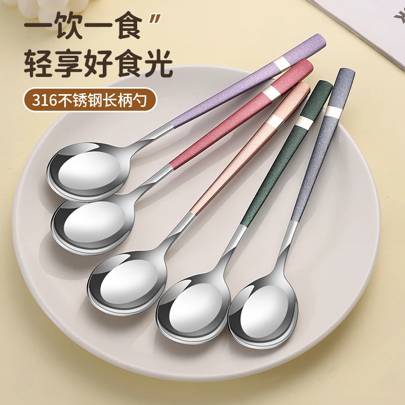 316L不锈钢勺子家用高颜值长柄小汤勺家庭分餐汤匙调羹儿童吃饭勺