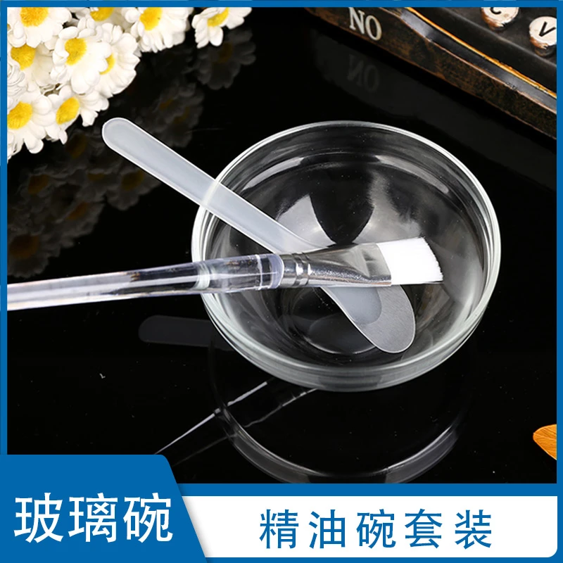 玻璃碗面膜碗透明精油碗水疗护肤软膜刷子家用调膜灌肤化妆工具