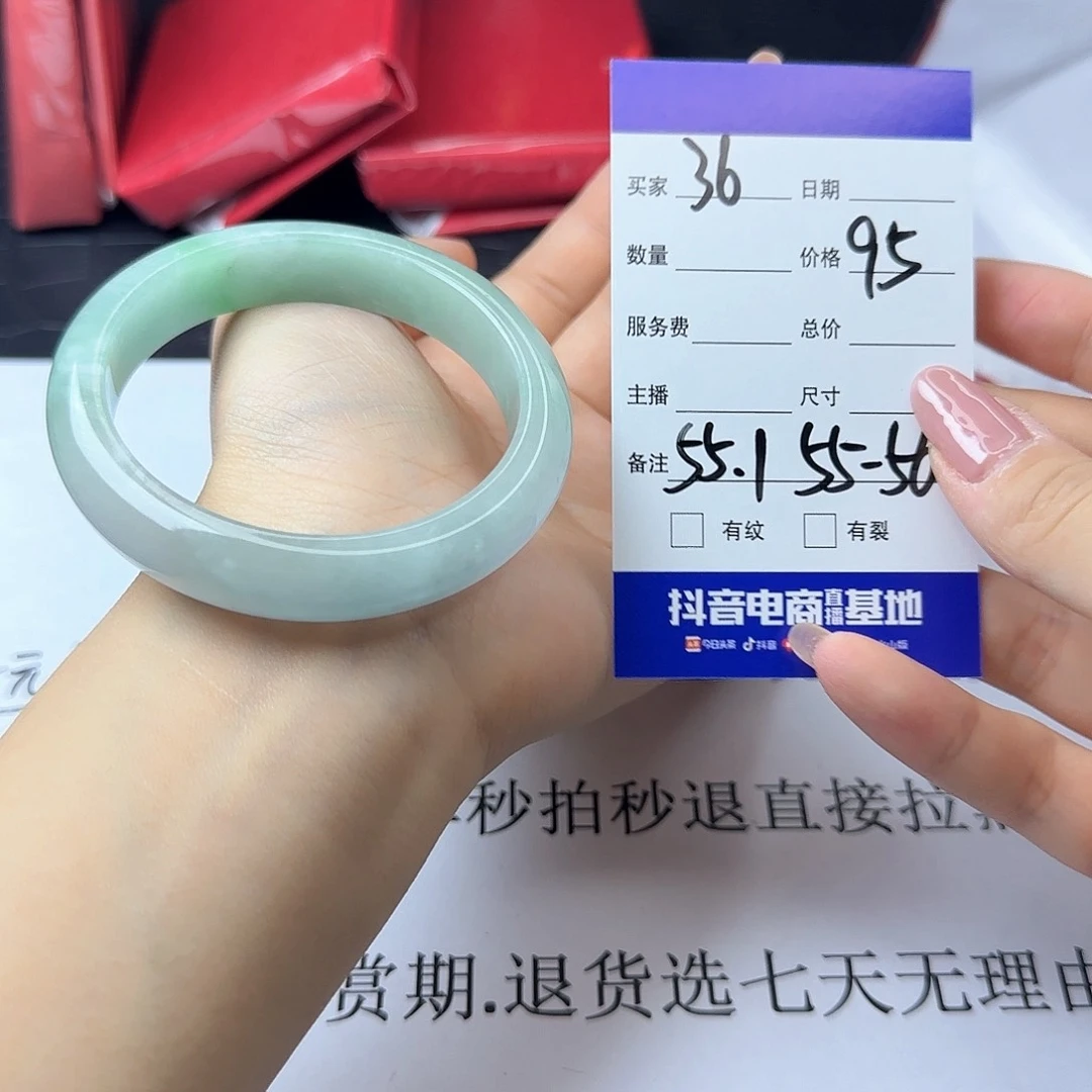 未镶嵌手镯翡翠36