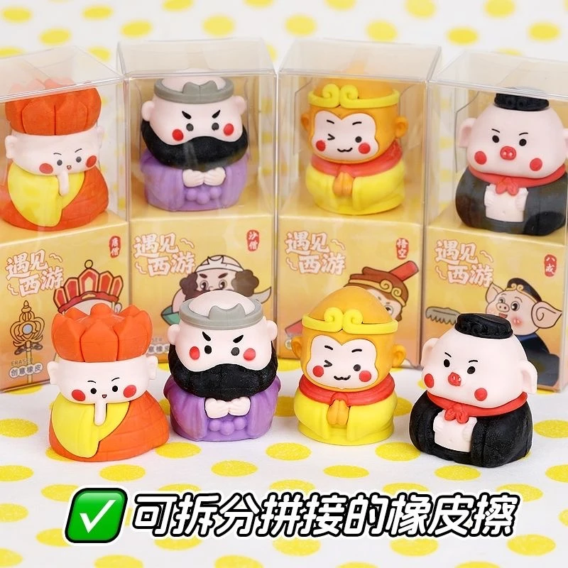 西游橡皮猴哥摆件儿童小奖品师徒4人手办小学生礼物儿童节礼物