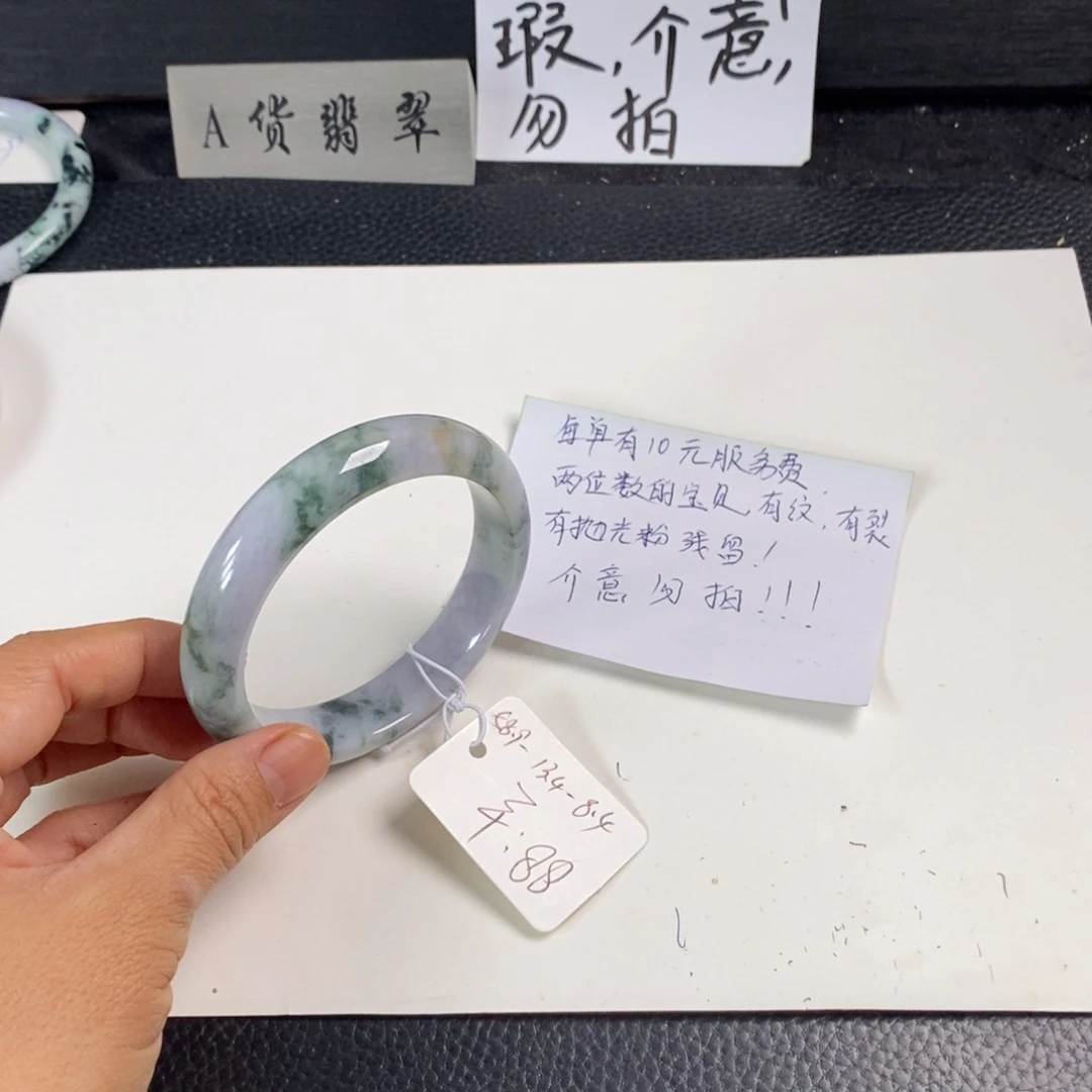 翡翠未镶嵌手镯58.9正圈60