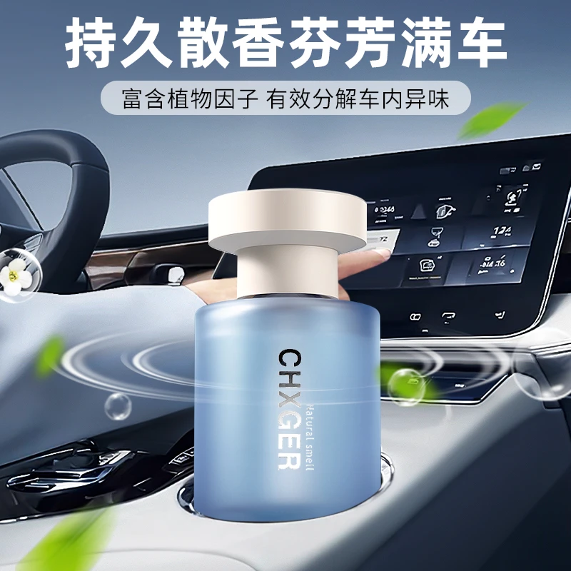 【防爆晒】车载香薰高档汽车香女摆件持久淡香专用车内香氛除异味