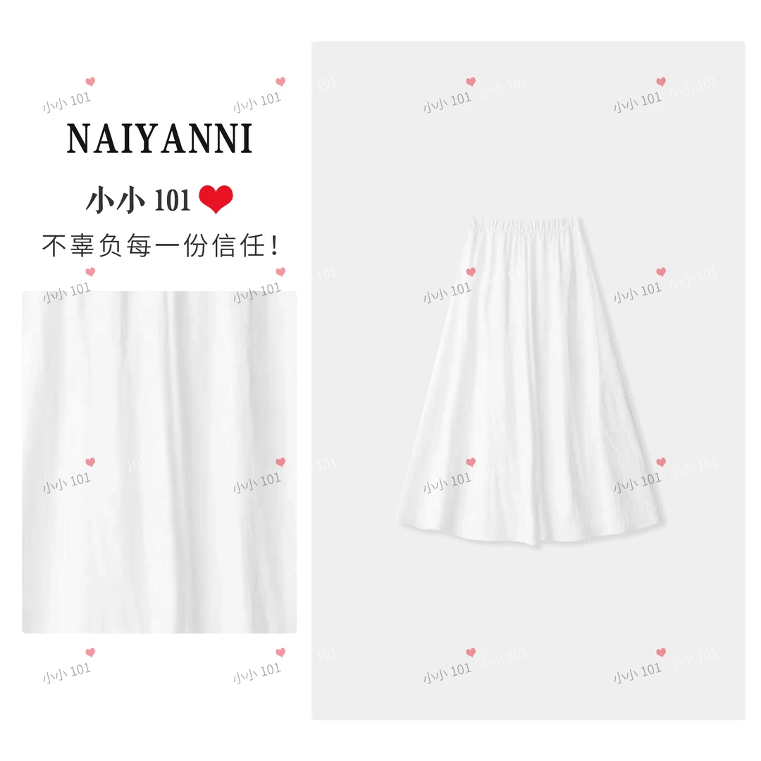 【夏日白月光】休闲半身裙裤女垂坠清冷感大摆裙阔腿裤显瘦百搭