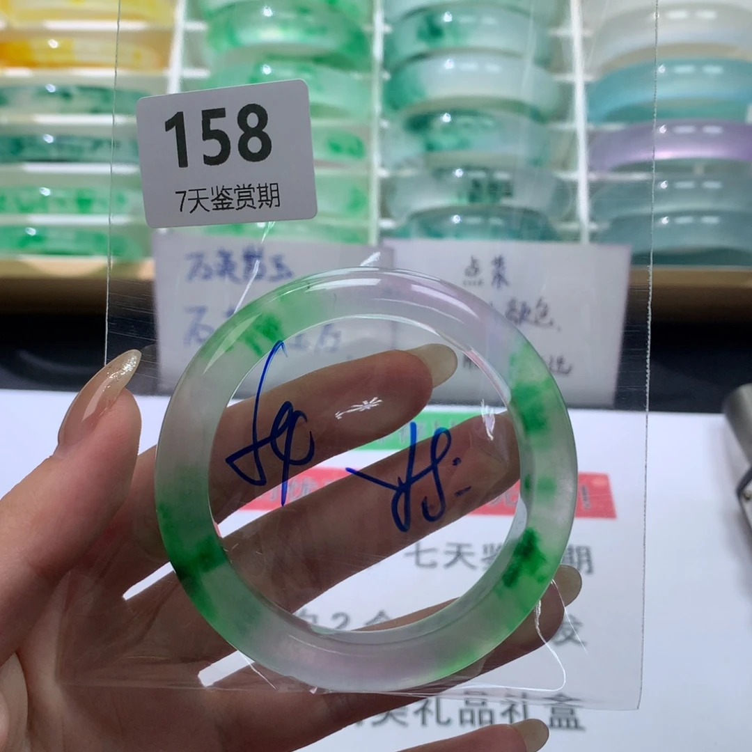 石英质玉未镶嵌手镯文玩珠宝手镯莉莉158