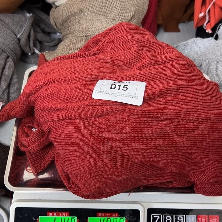 羊绒15浣熊绒拆片1.14