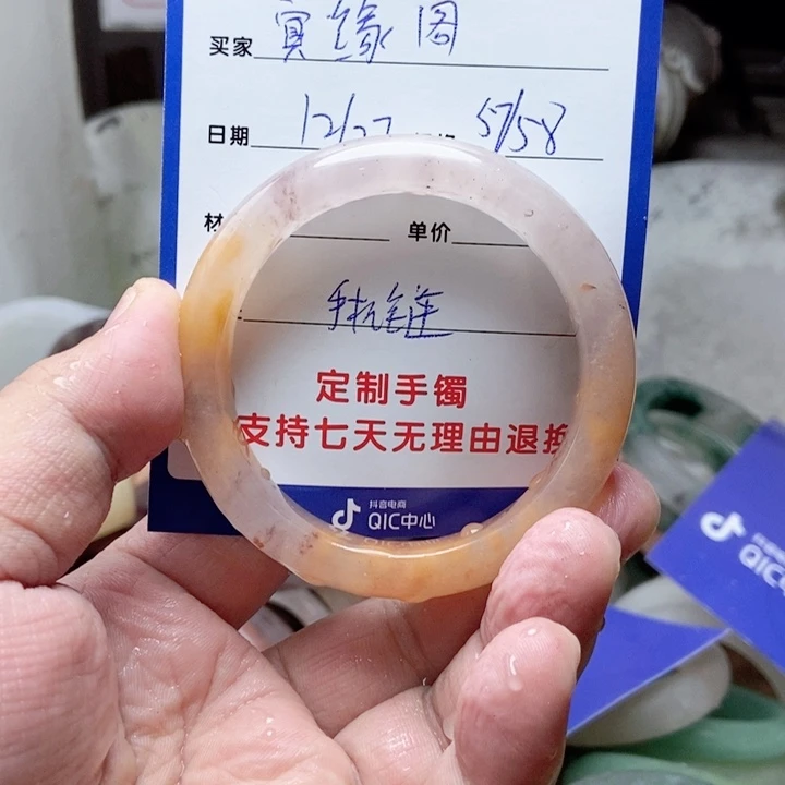 未镶嵌手镯石英质玉寶*阁