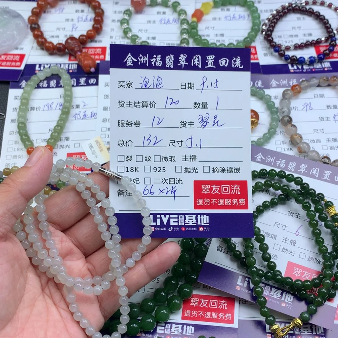 【闪购商品】颈饰未镶嵌和田玉乌****º