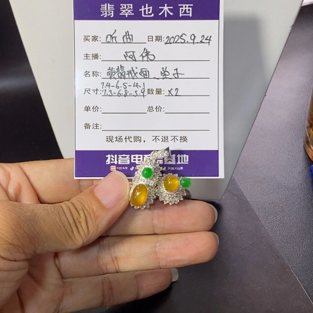 勾***曲未镶嵌定制翡翠翡翠戒面