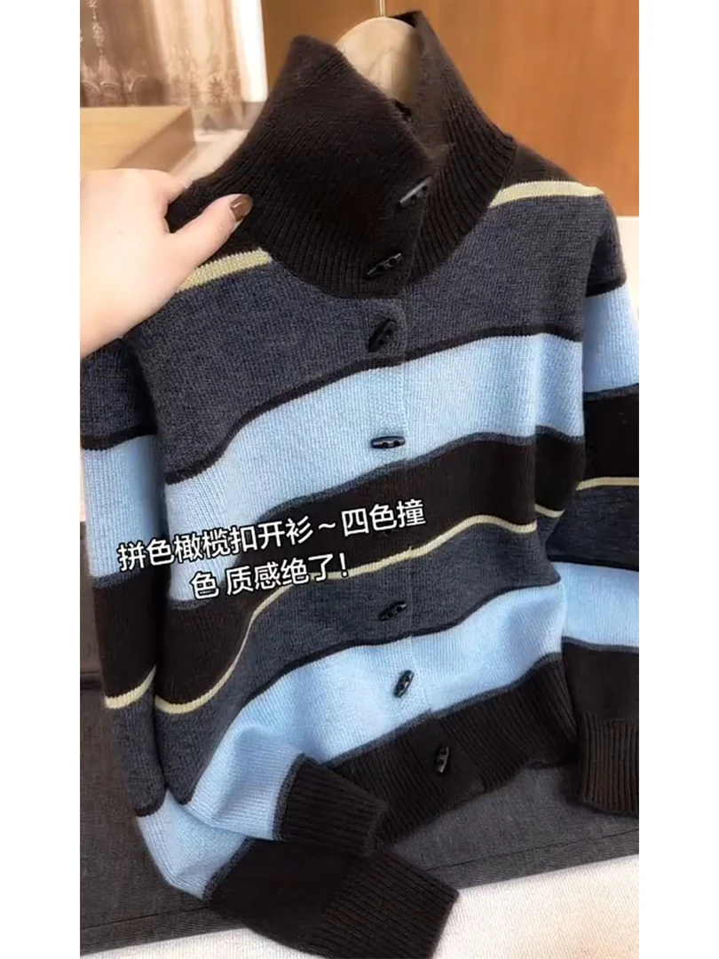 韩系高领时尚拼色条纹单排扣针织衫女2025冬新款简约洋气显瘦毛衣