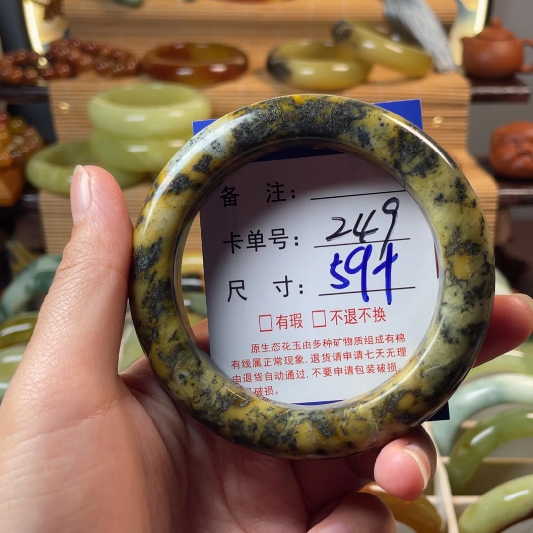 蛇纹石玉未镶嵌手镯