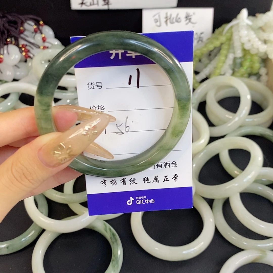 未镶嵌手镯石英质玉