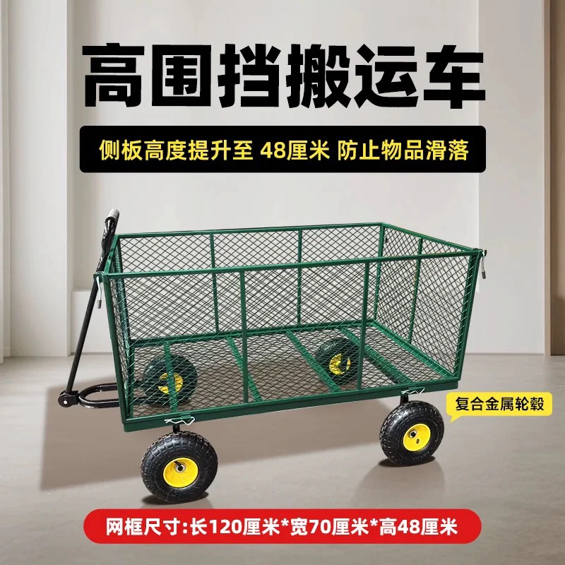 四轮拖车拉货小推车大棚拉菜平板车园林网车老虎车建筑搬运车重型