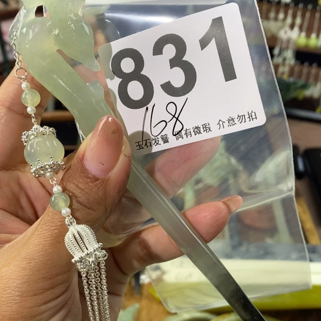 蛇纹石玉发饰未镶嵌陈****a