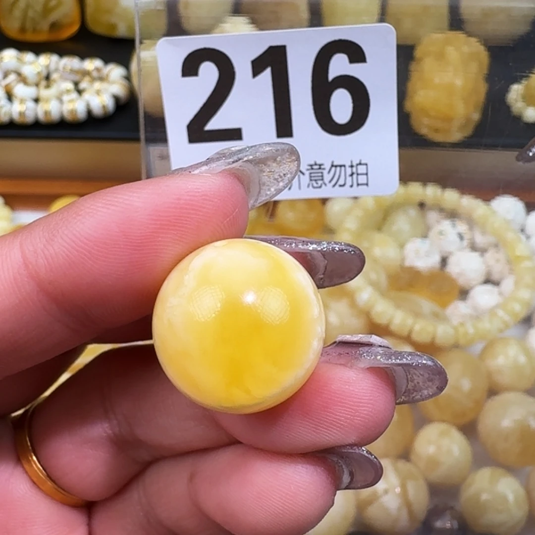 混***生琥珀未镶嵌裸石18.6微微瑕