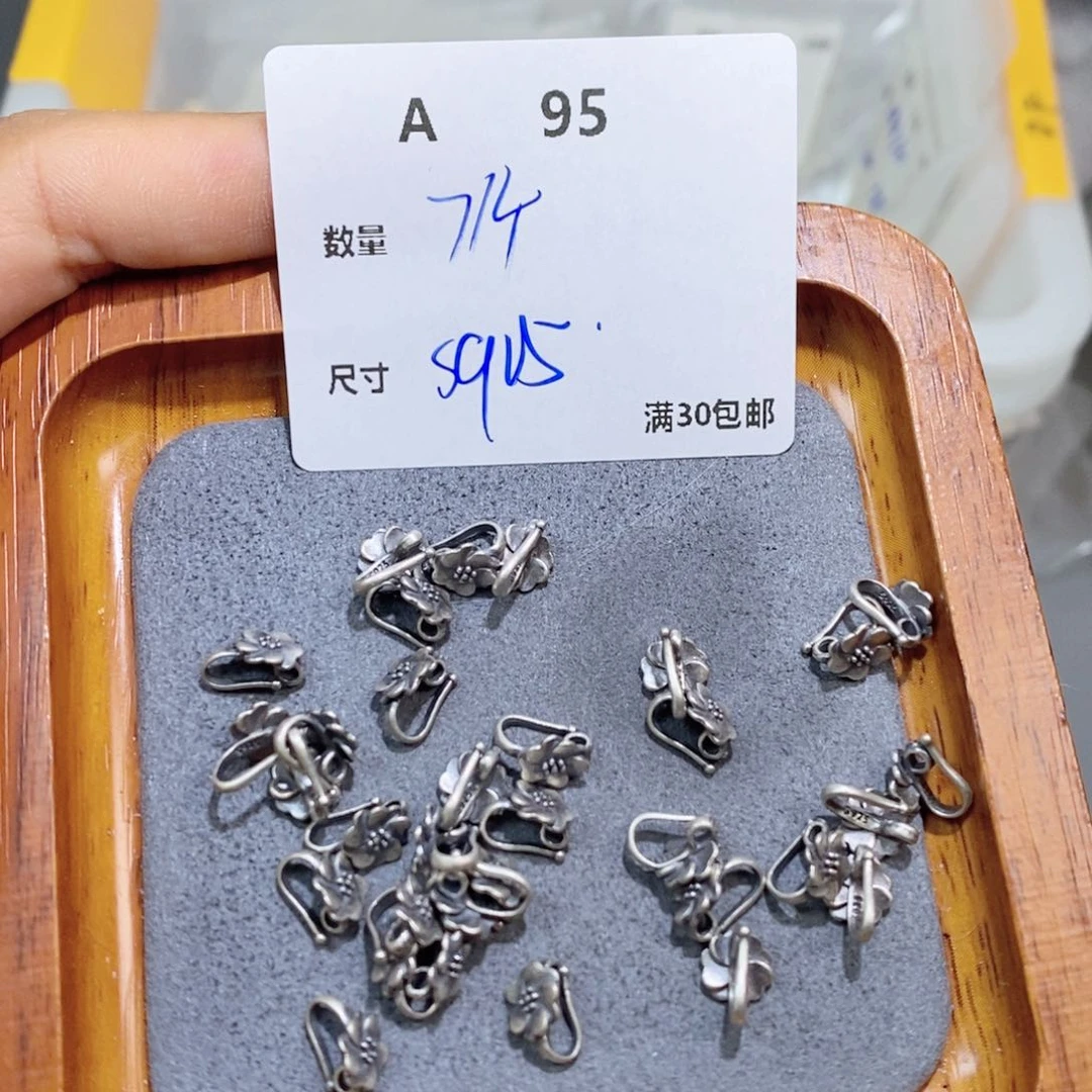 水晶珠宝半成品银S925镶嵌A95