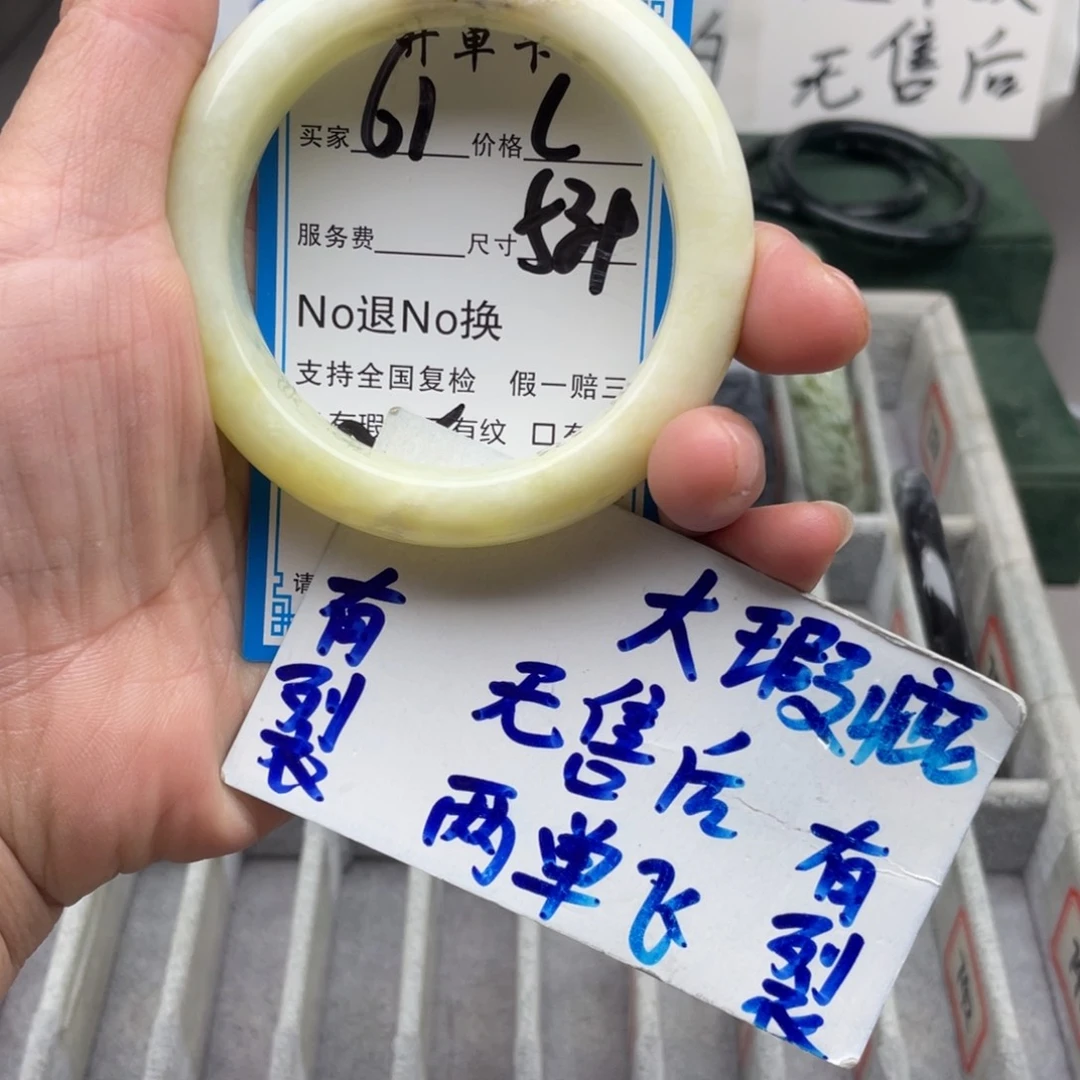 未镶嵌蛇纹石玉手镯