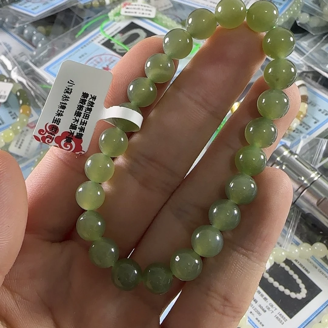 未镶嵌手链和田玉220
