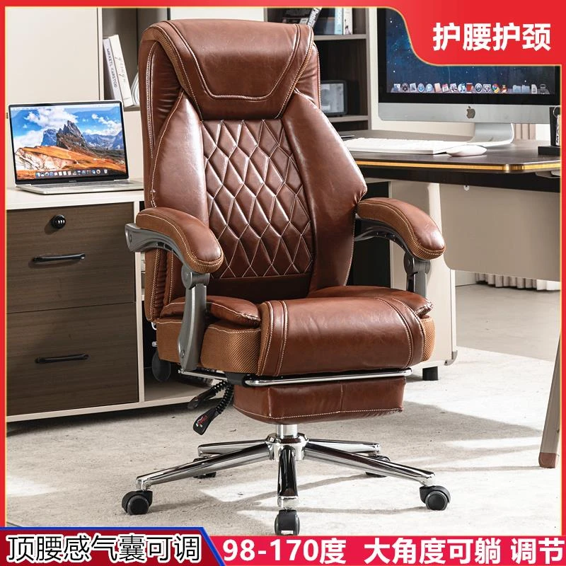 FAVMARTHA人体工学椅电脑椅家用办公椅按摩椅老板椅子可躺午休座