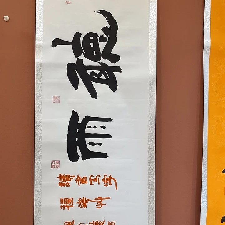 书法书法作品听雨，听雨大本书