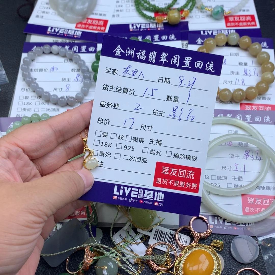 【闪购商品】颈饰未镶嵌和田玉共****）